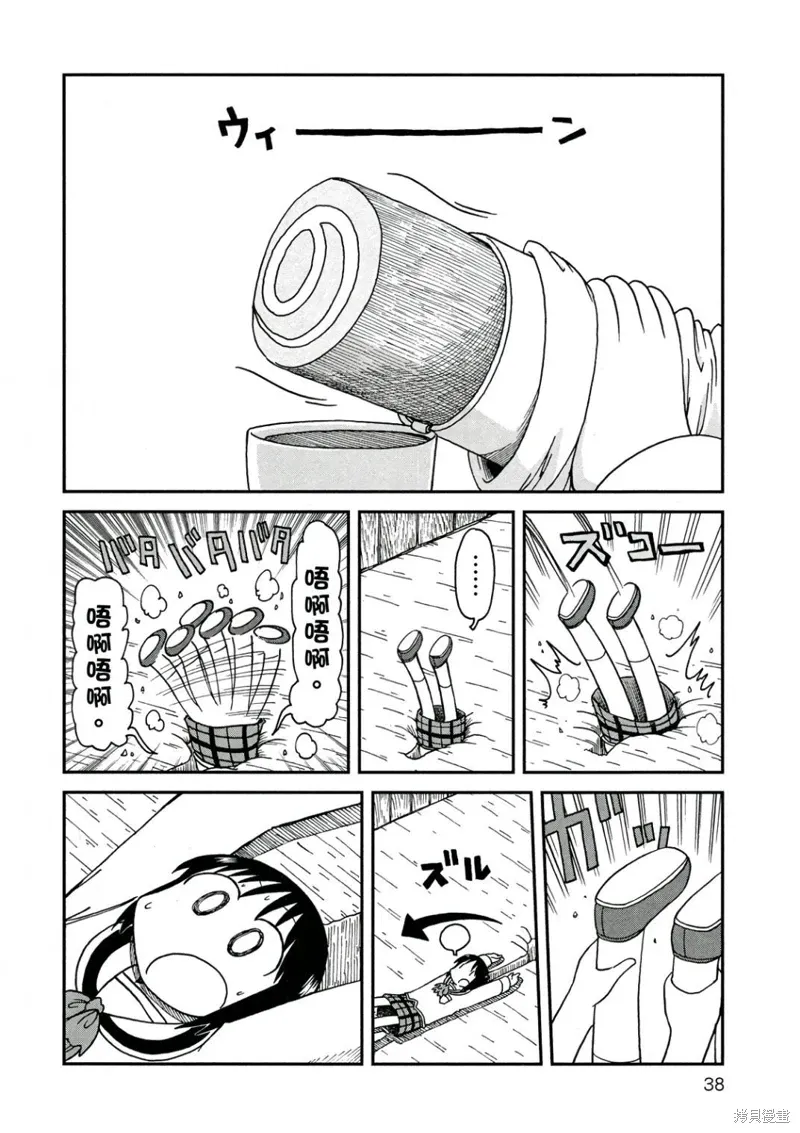 第10卷 第39页