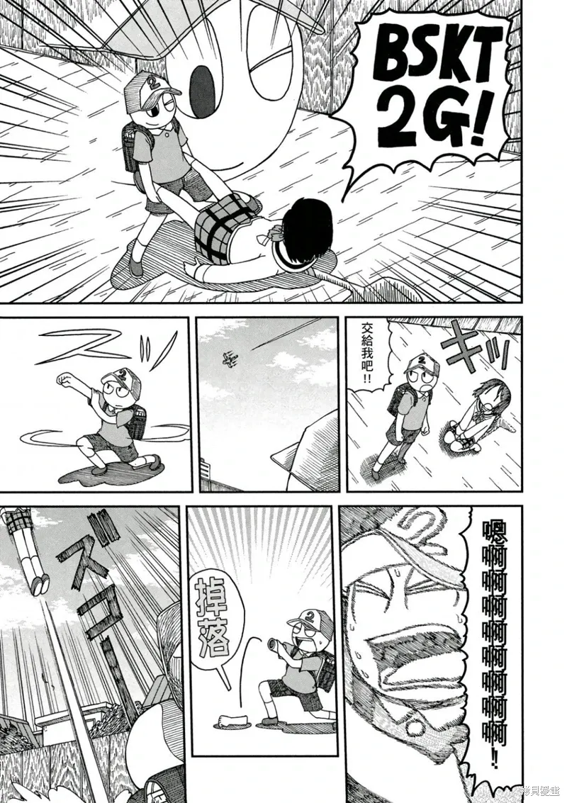 第10卷 第40页