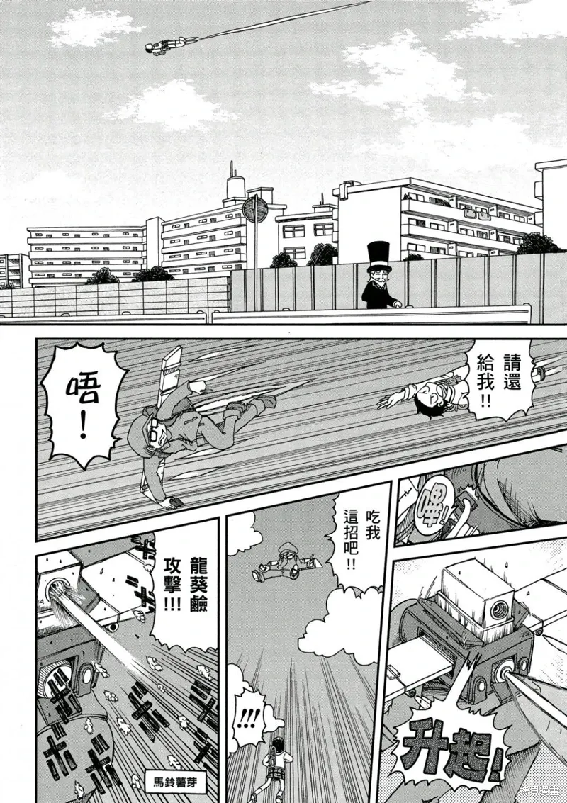 第10卷 第41页