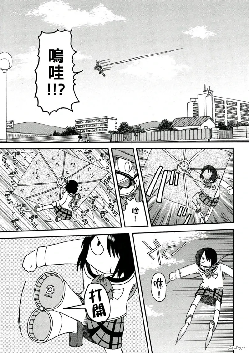 第10卷 第42页