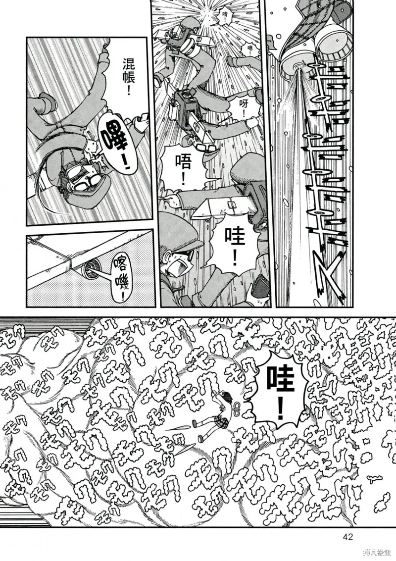 第10卷 第43页