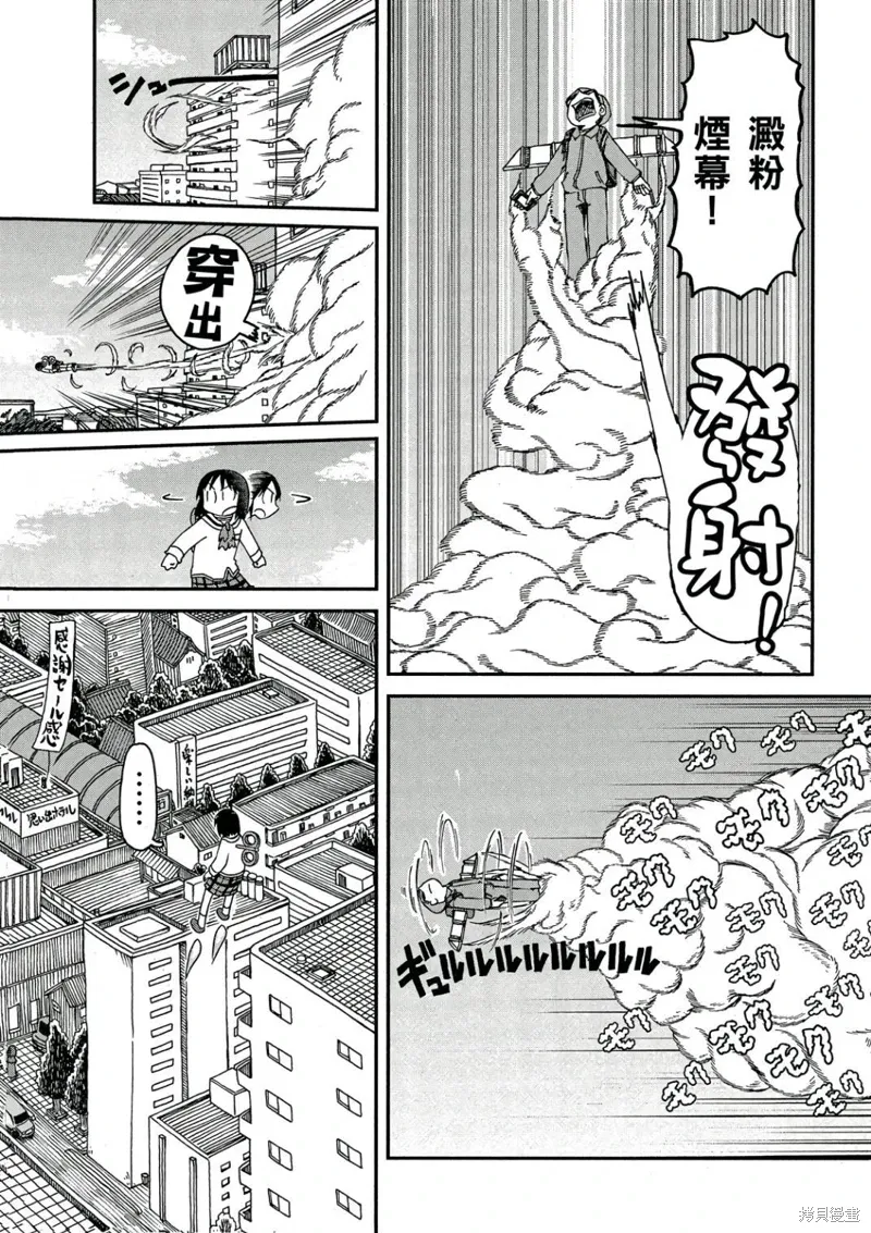 第10卷 第44页