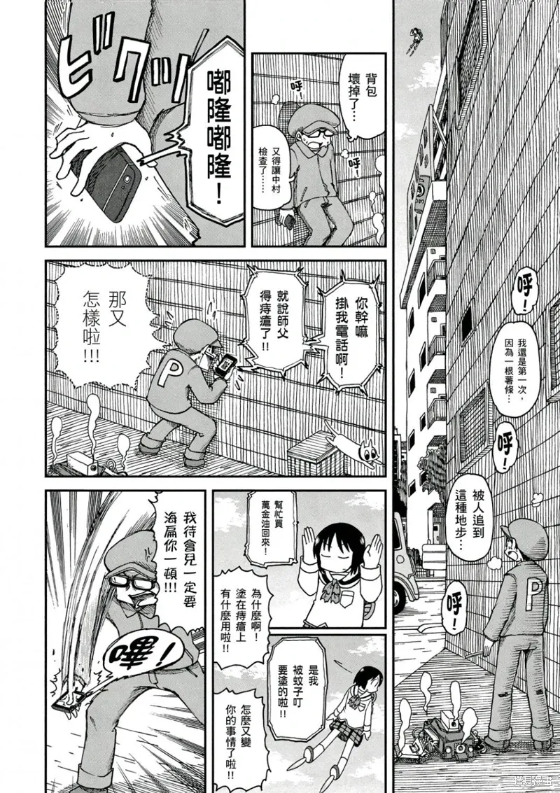 第10卷 第45页