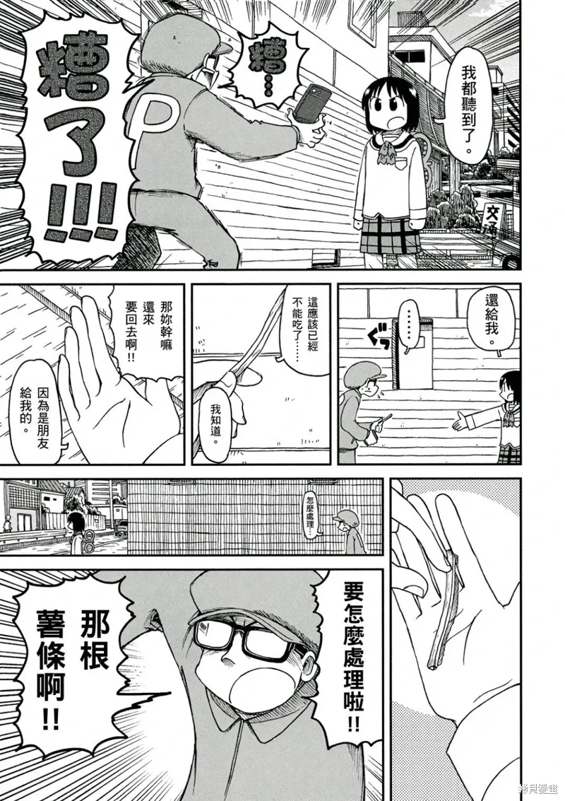 第10卷 第46页