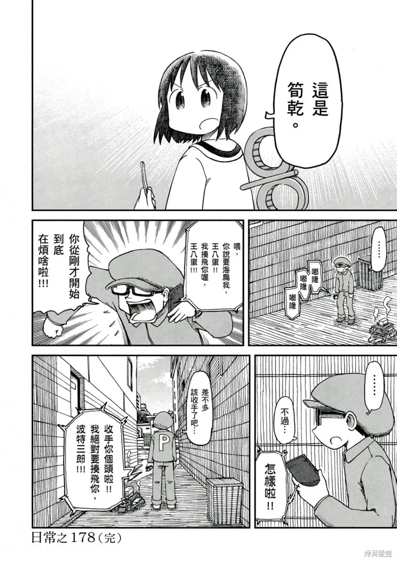 第10卷 第47页
