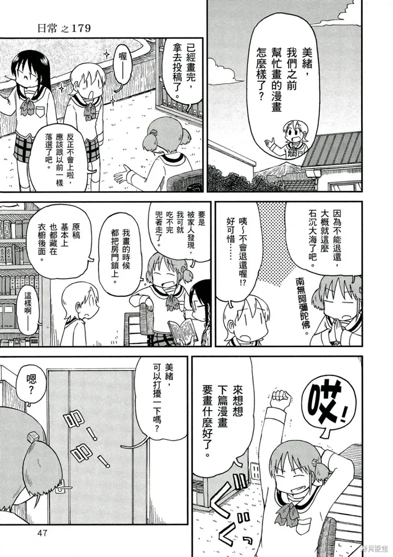 第10卷 第48页