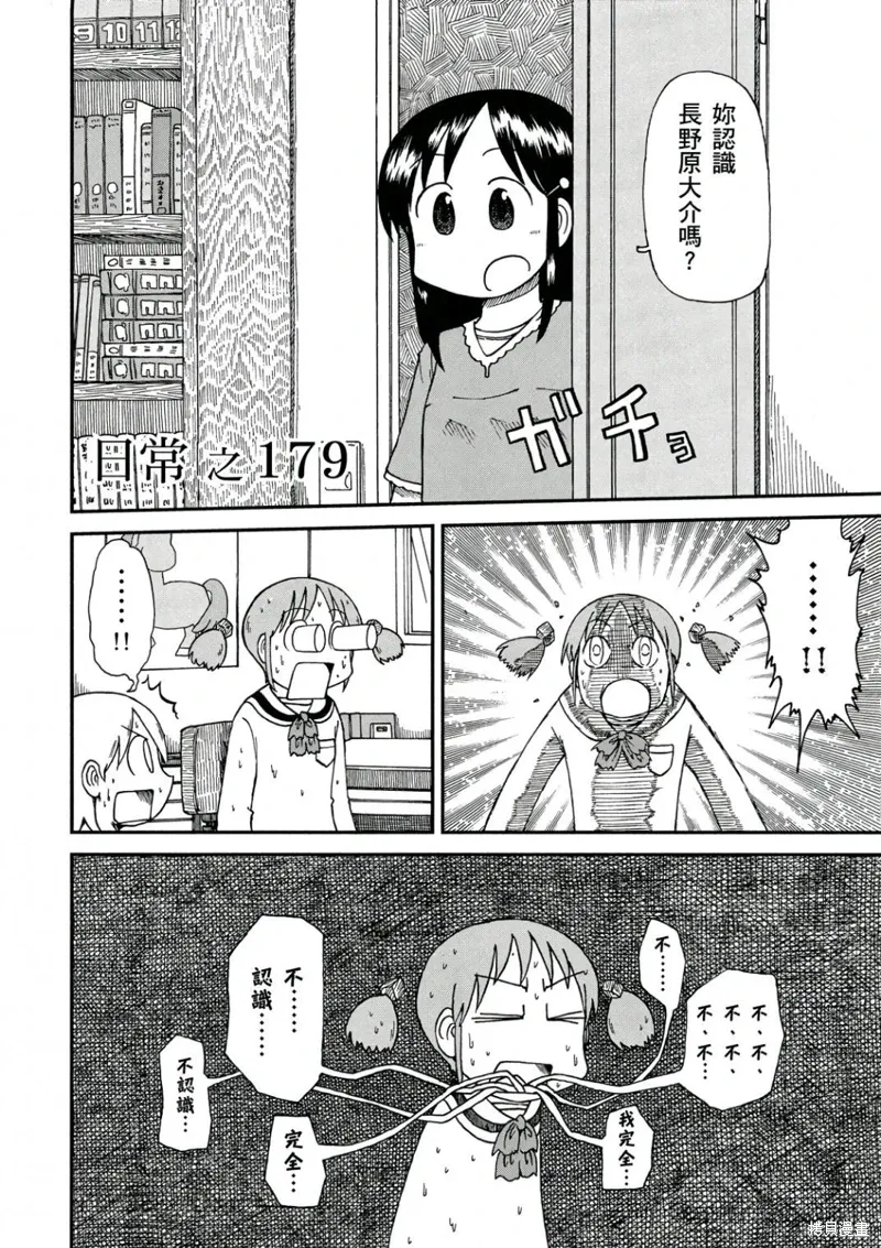 第10卷 第49页