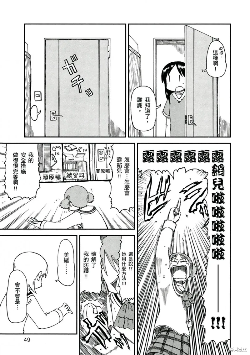 第10卷 第50页