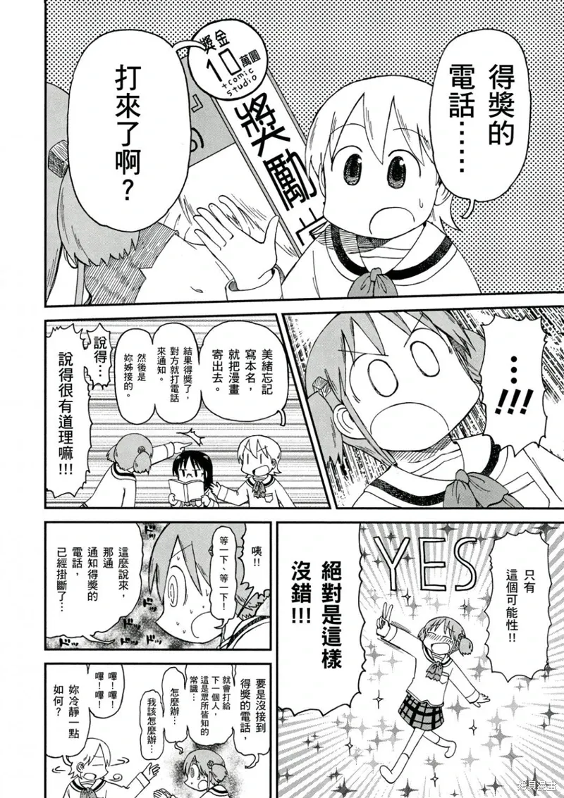 第10卷 第51页