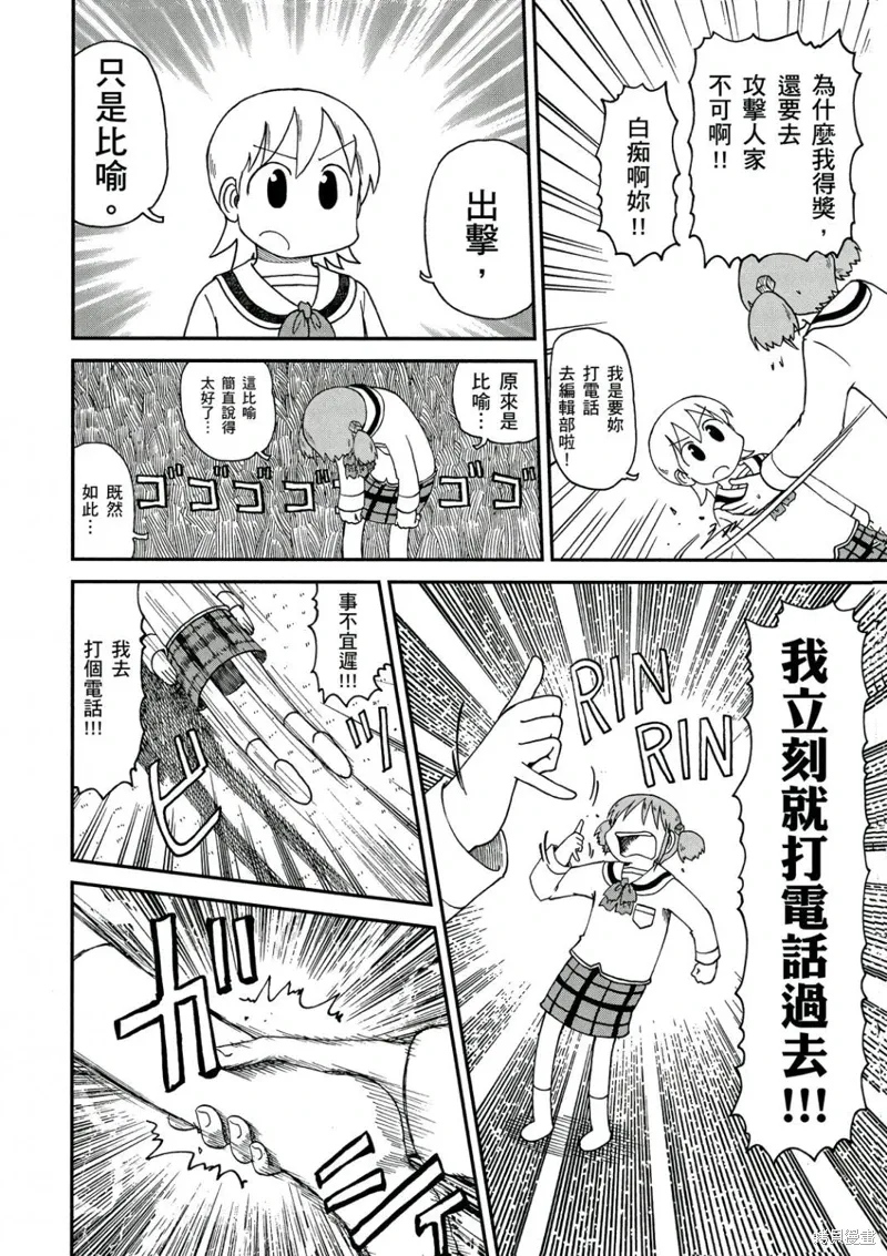 第10卷 第53页