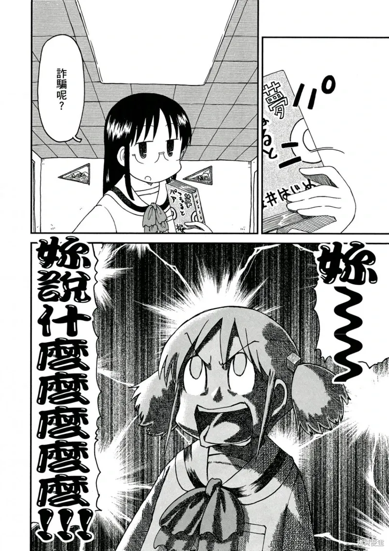 第10卷 第55页