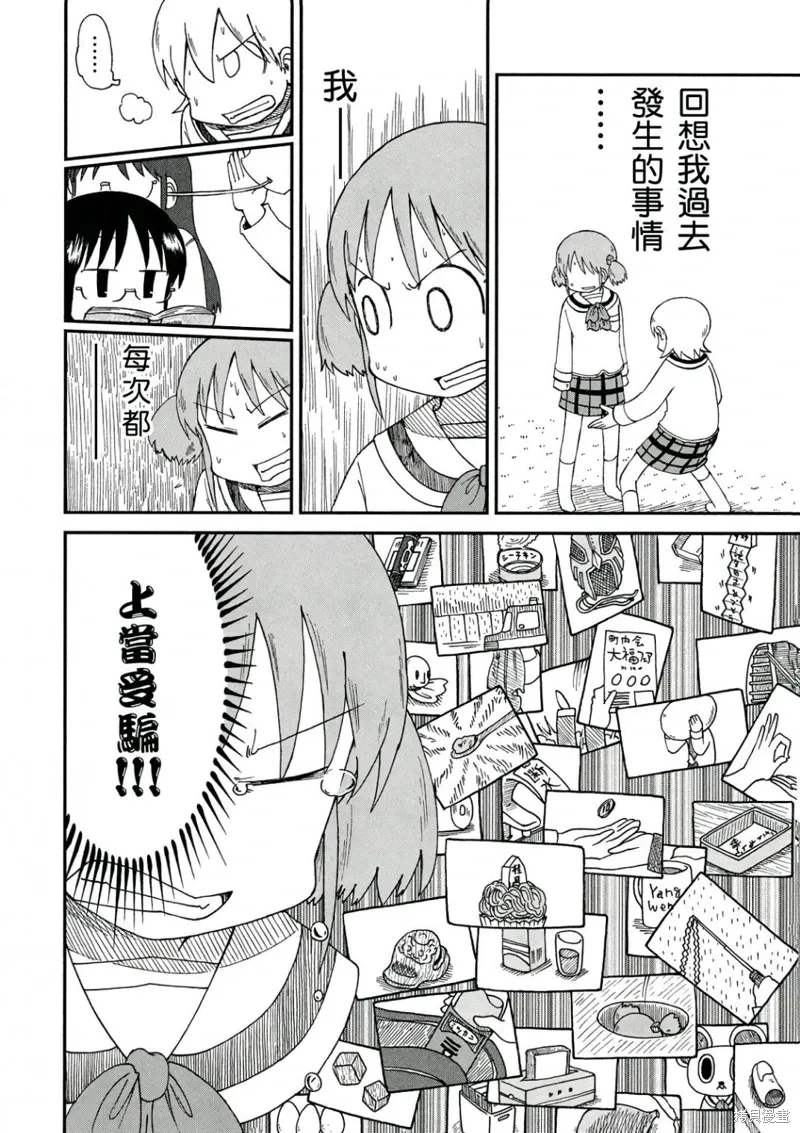 第10卷 第57页