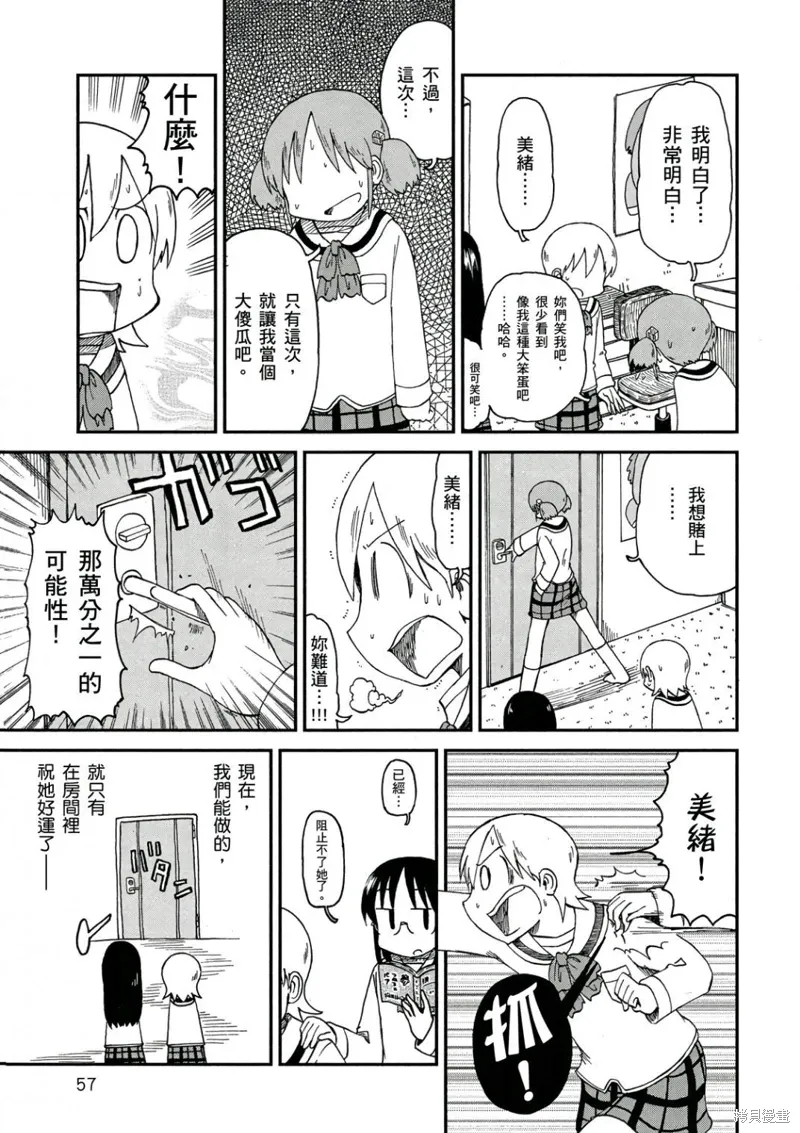 第10卷 第58页