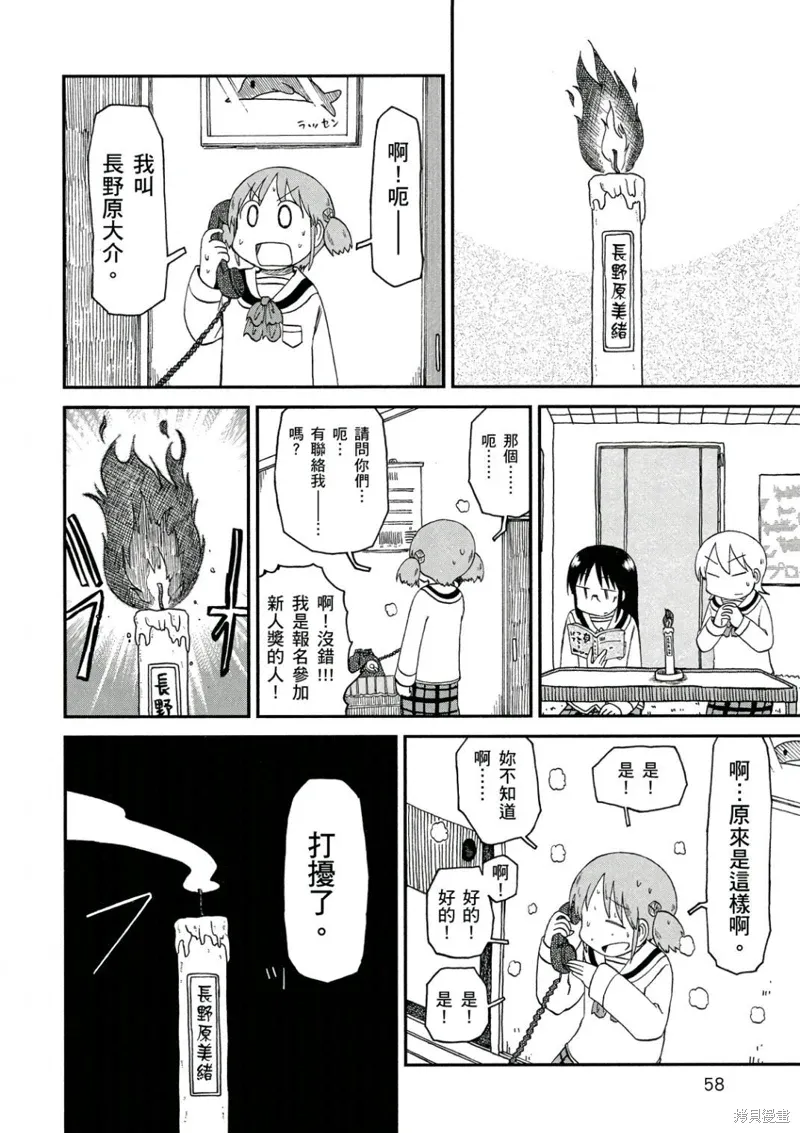 第10卷 第59页