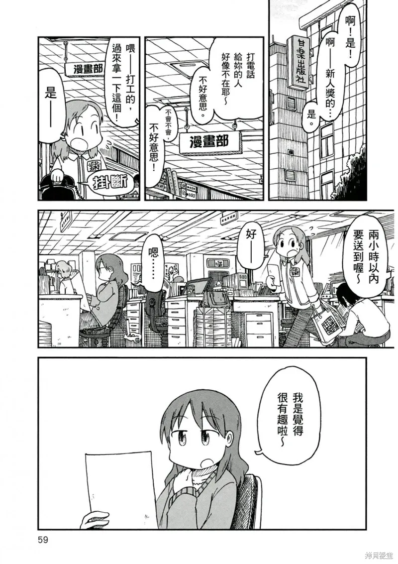 第10卷 第60页