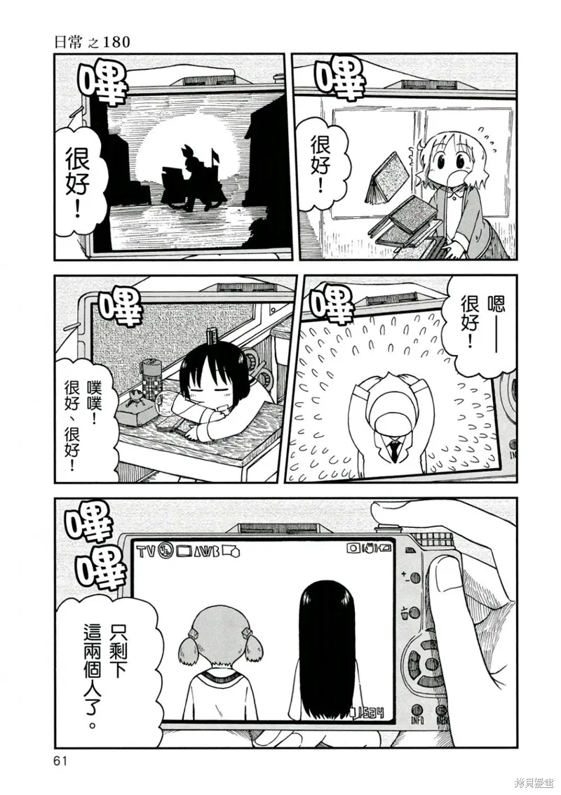 第10卷 第62页