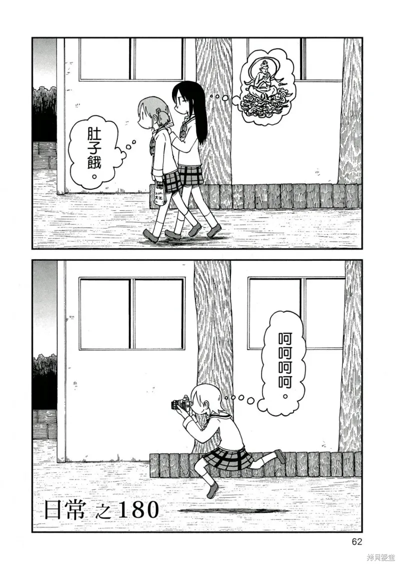 第10卷 第63页