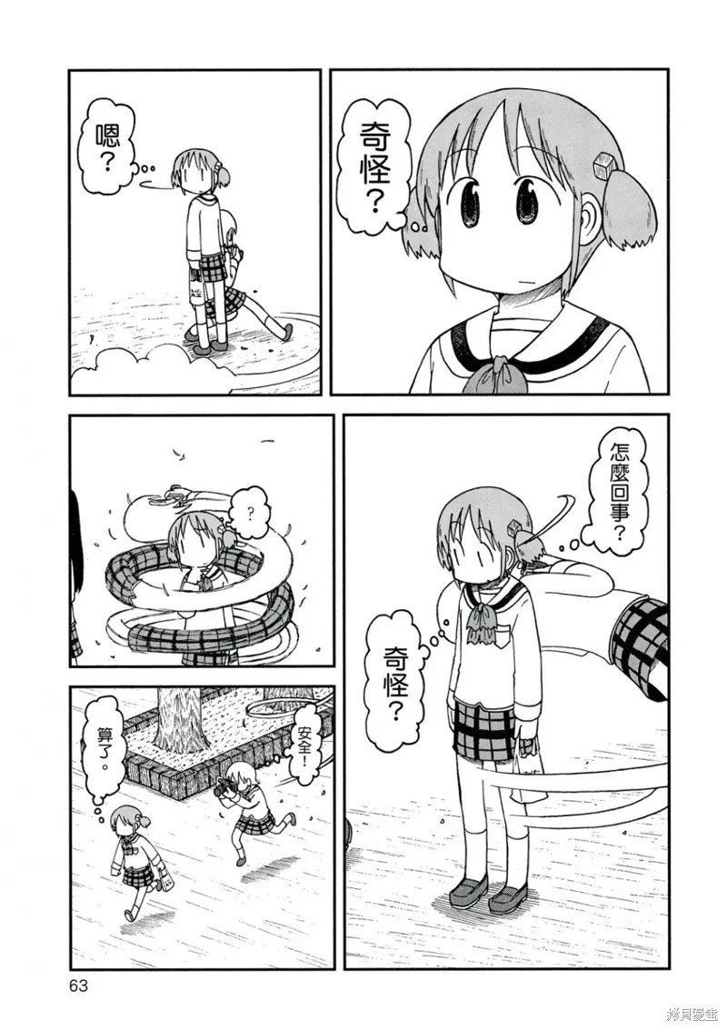 第10卷 第64页