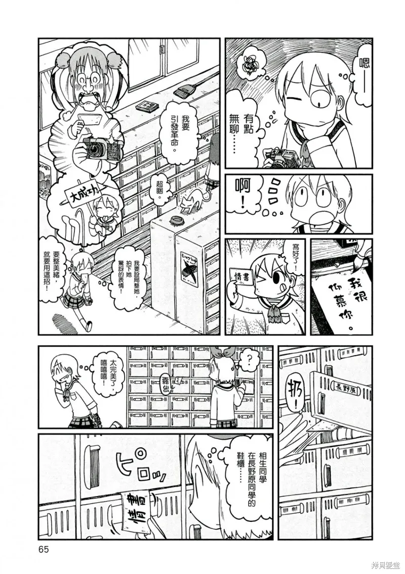 第10卷 第66页
