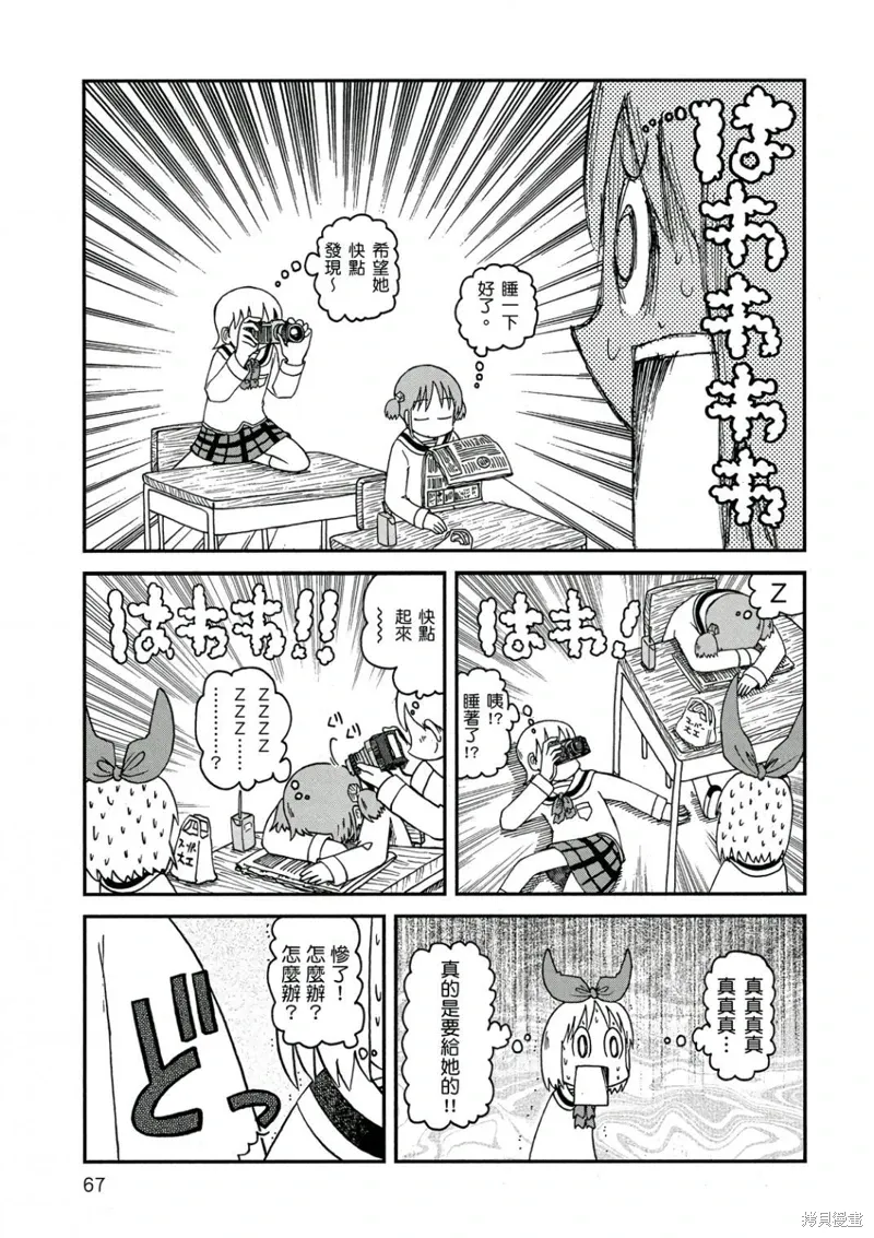 第10卷 第68页