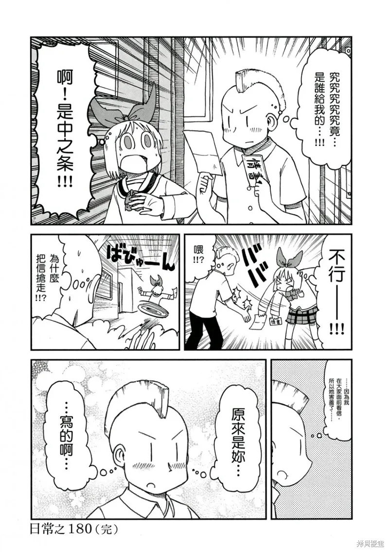 第10卷 第69页