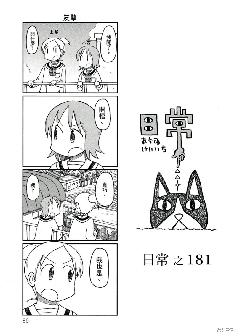 第10卷 第70页