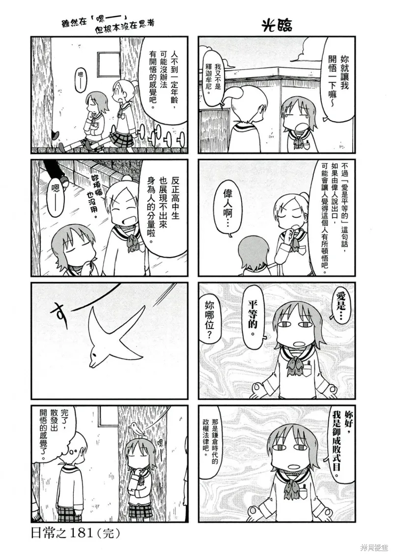 第10卷 第73页