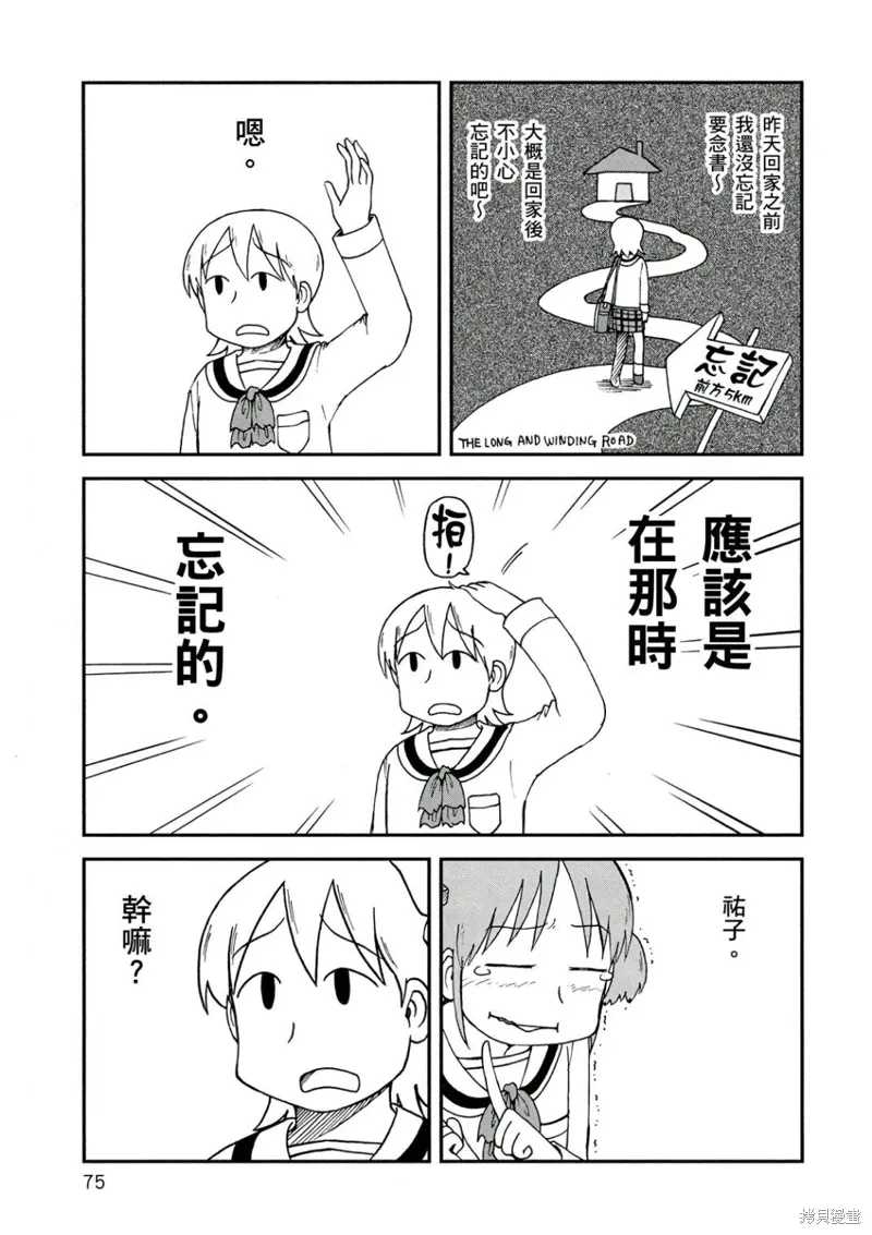第10卷 第76页