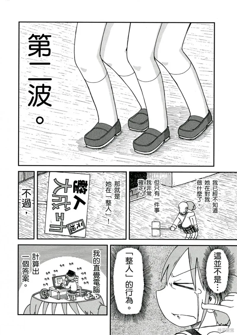 第10卷 第83页