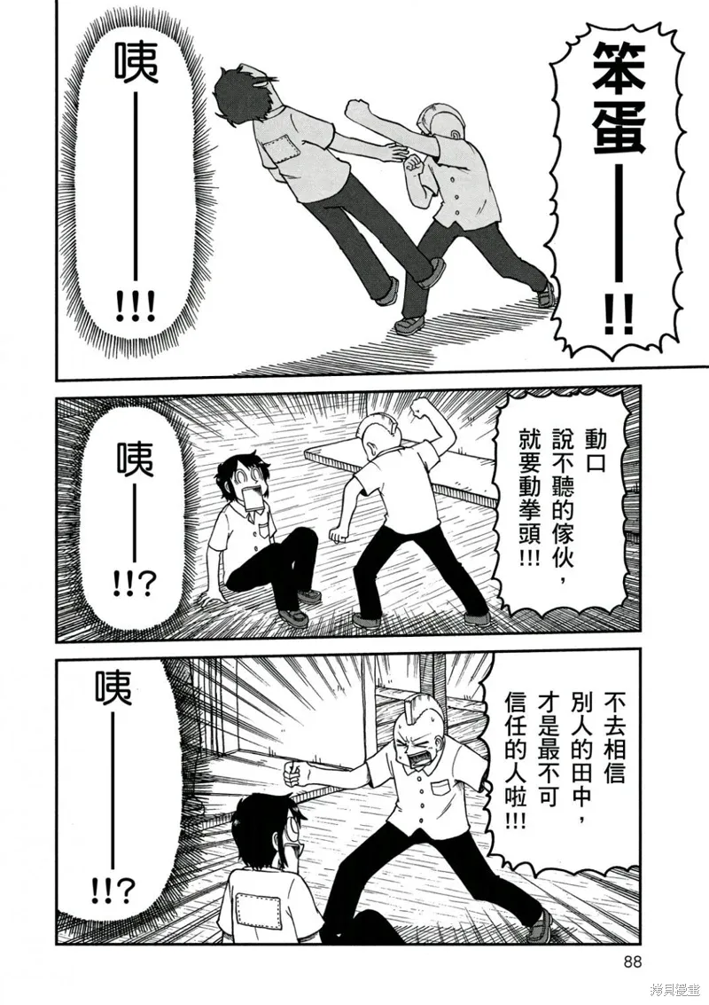 第10卷 第89页