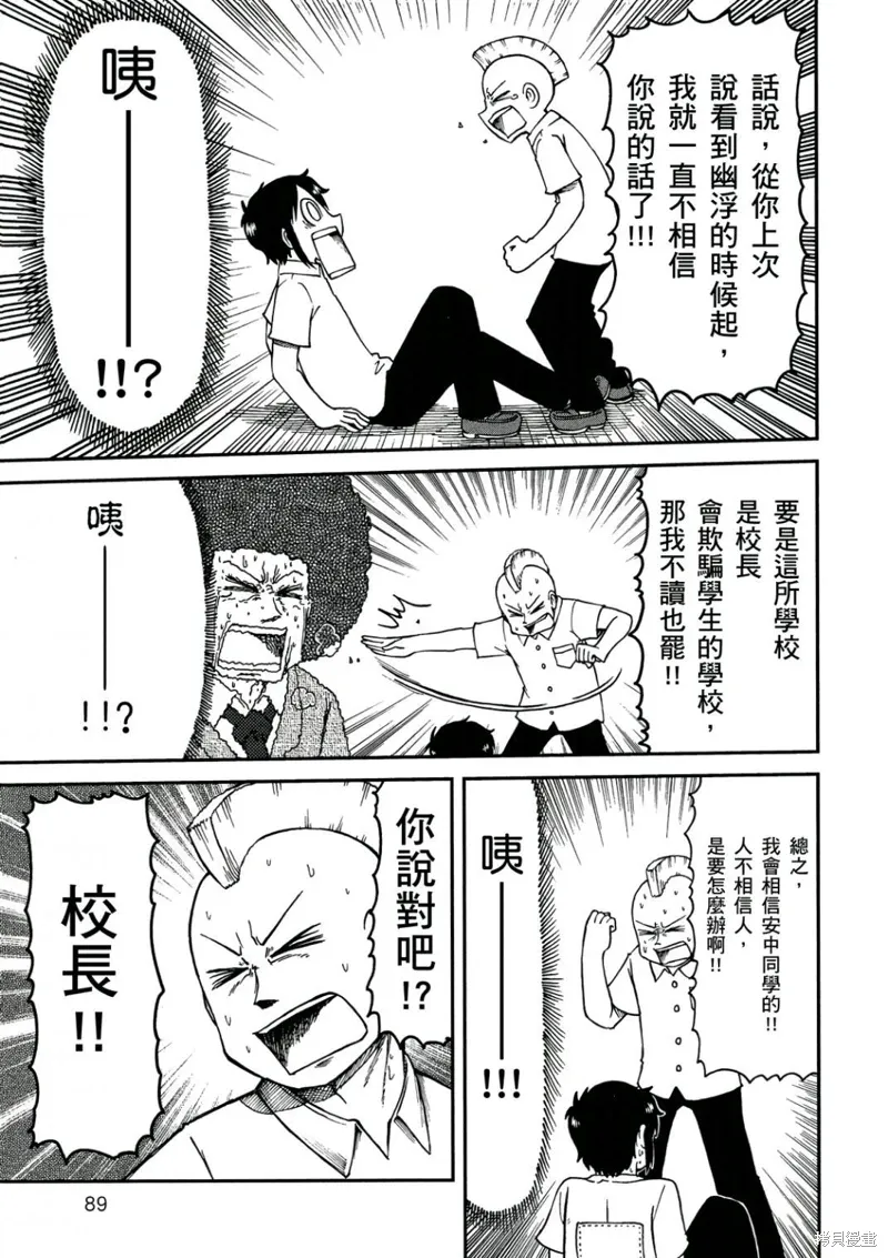 第10卷 第90页