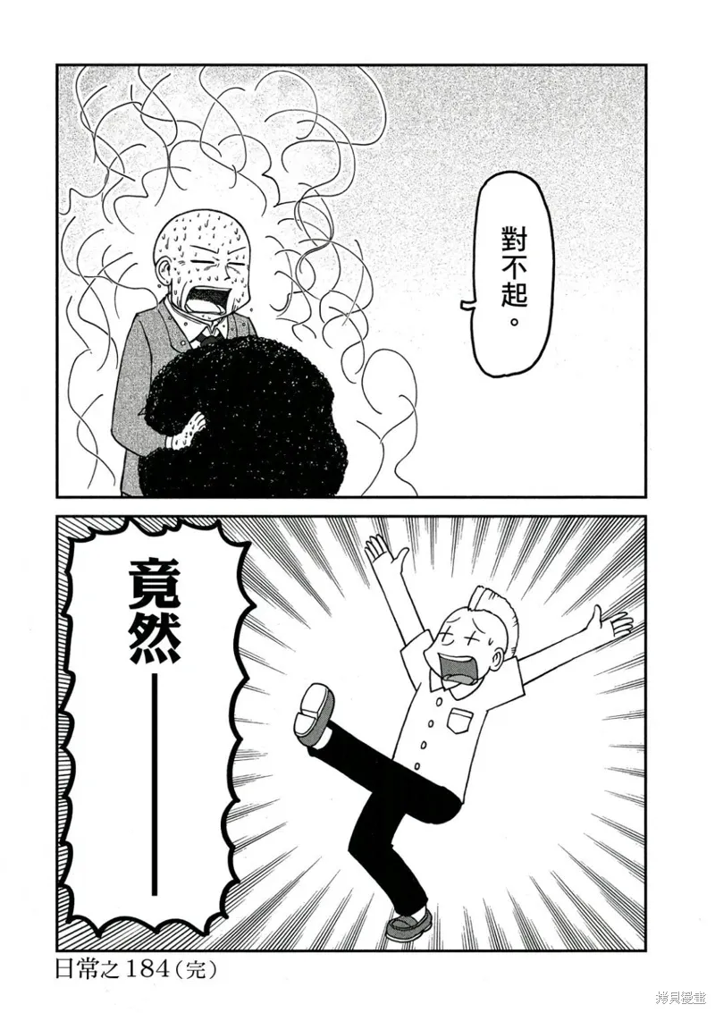 第10卷 第91页