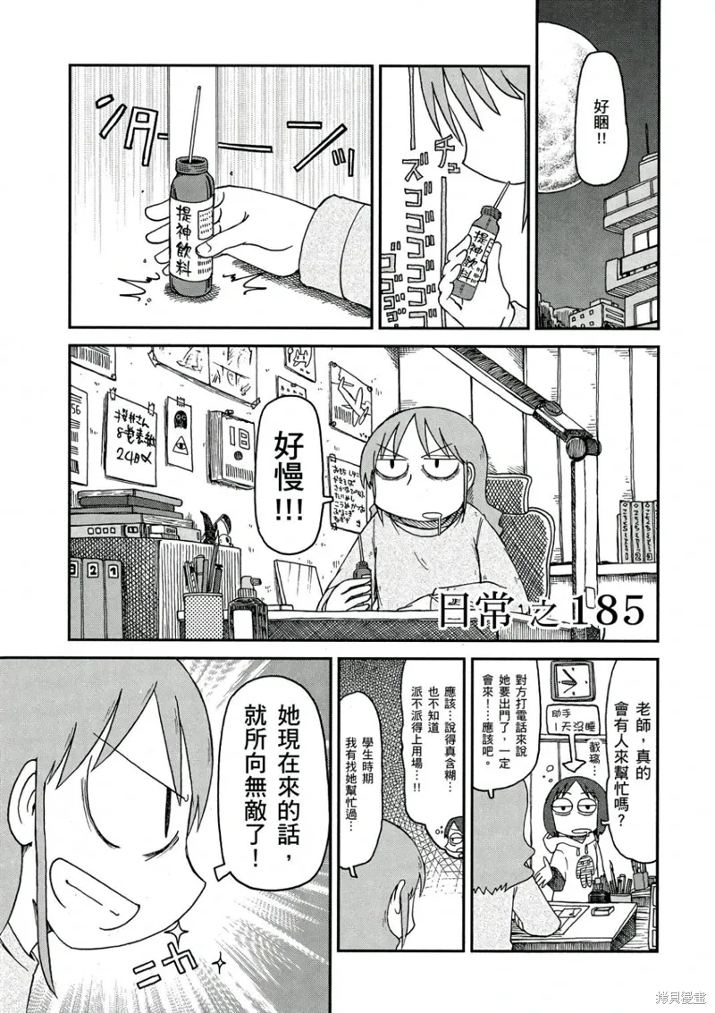 第10卷 第92页