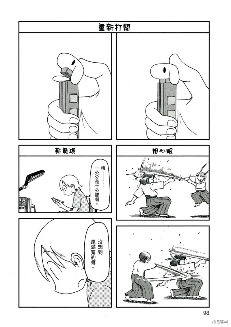 第10卷 第99页