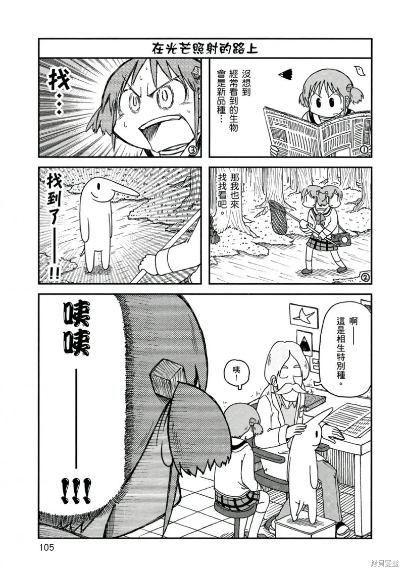 第10卷 第106页