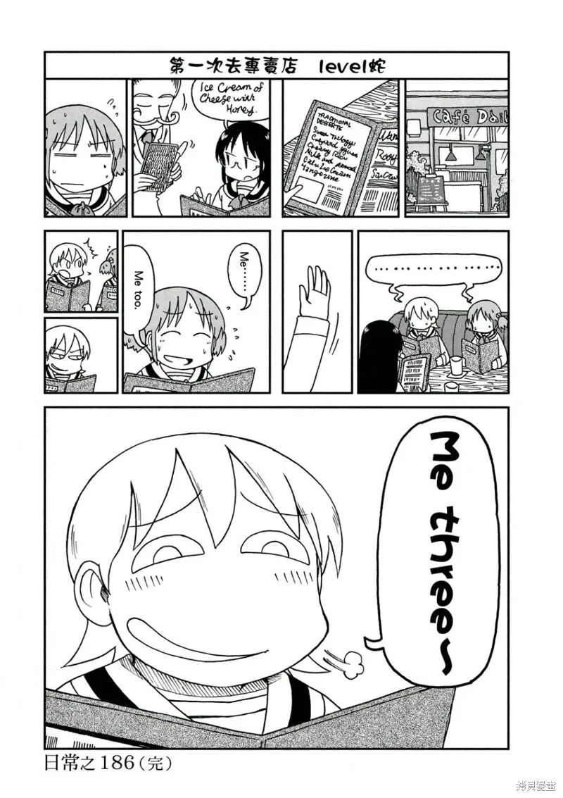 第10卷 第107页