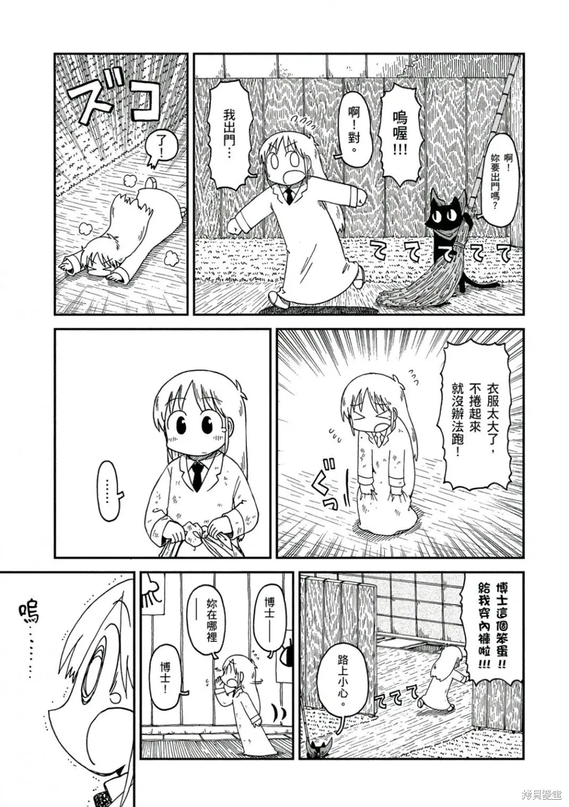 第10卷 第110页