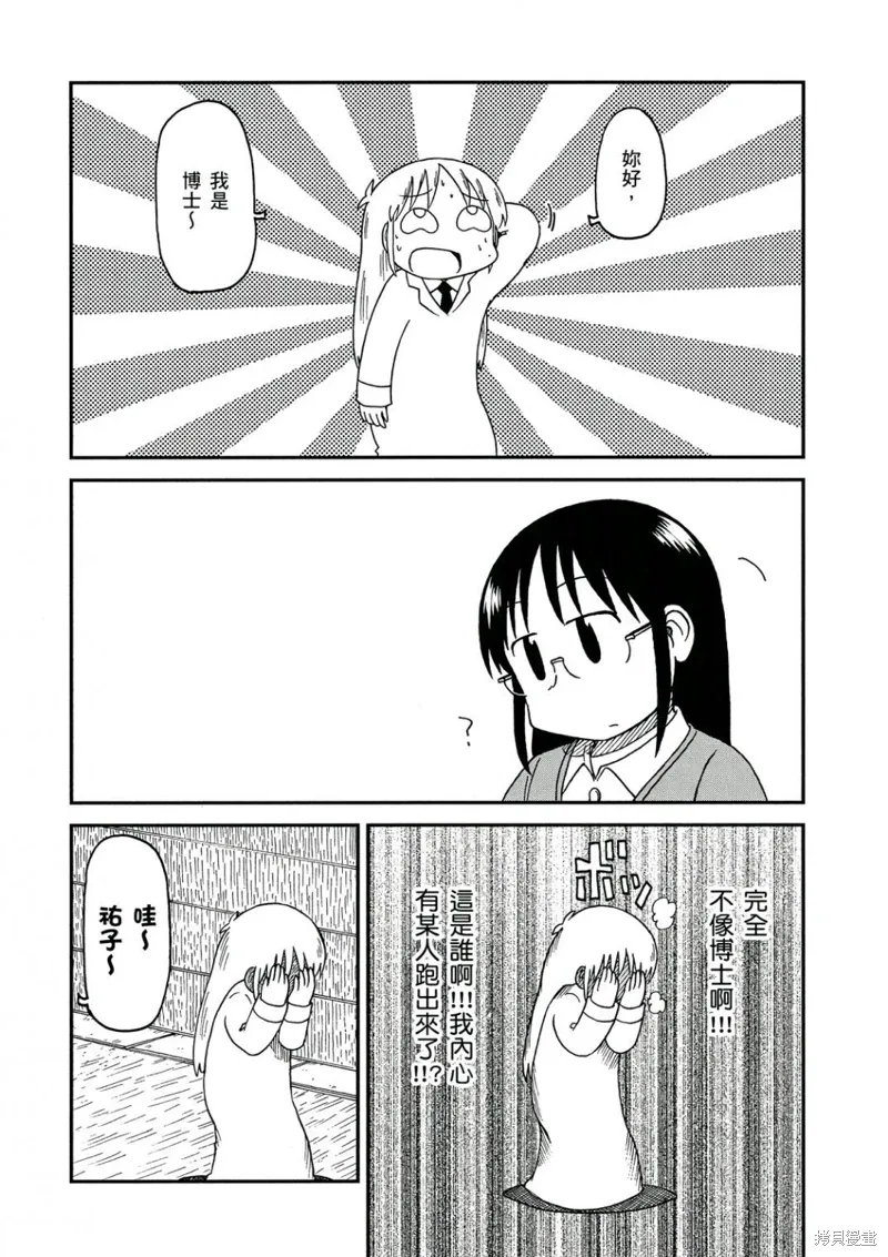 第10卷 第113页
