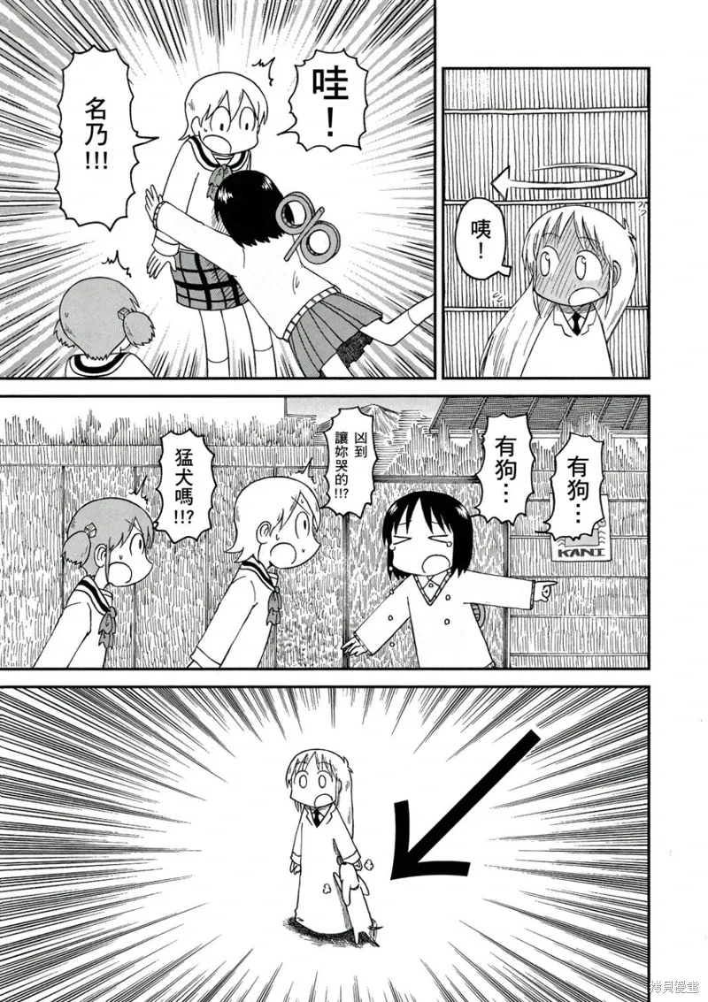 第10卷 第114页