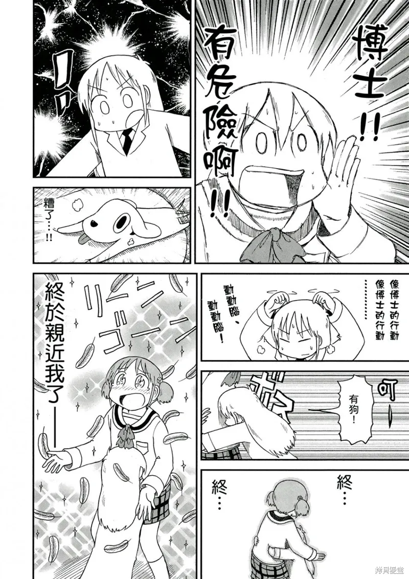 第10卷 第115页