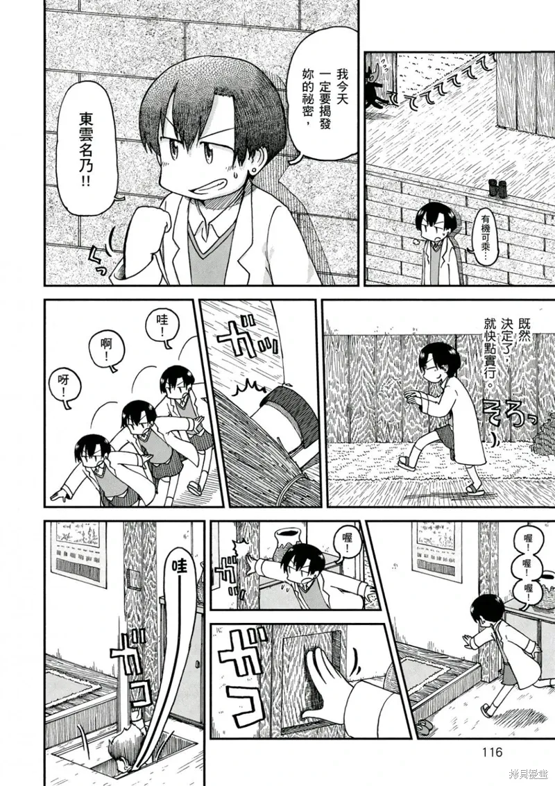 第10卷 第117页