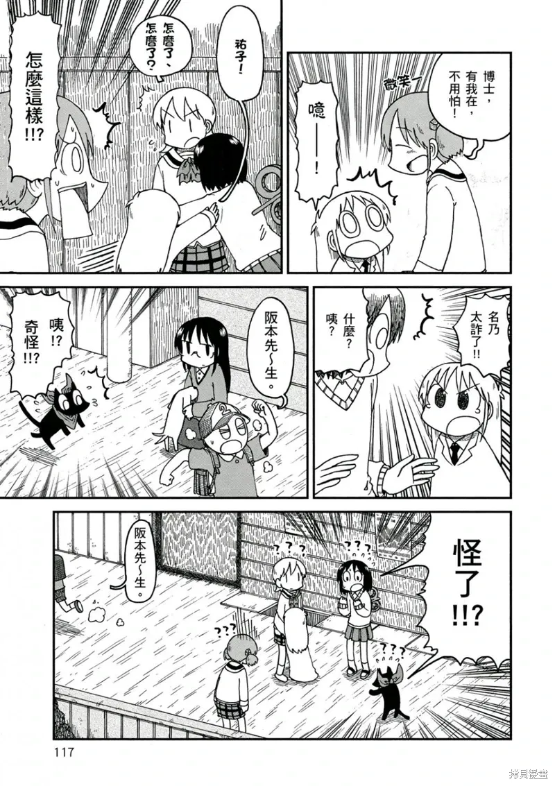 第10卷 第118页