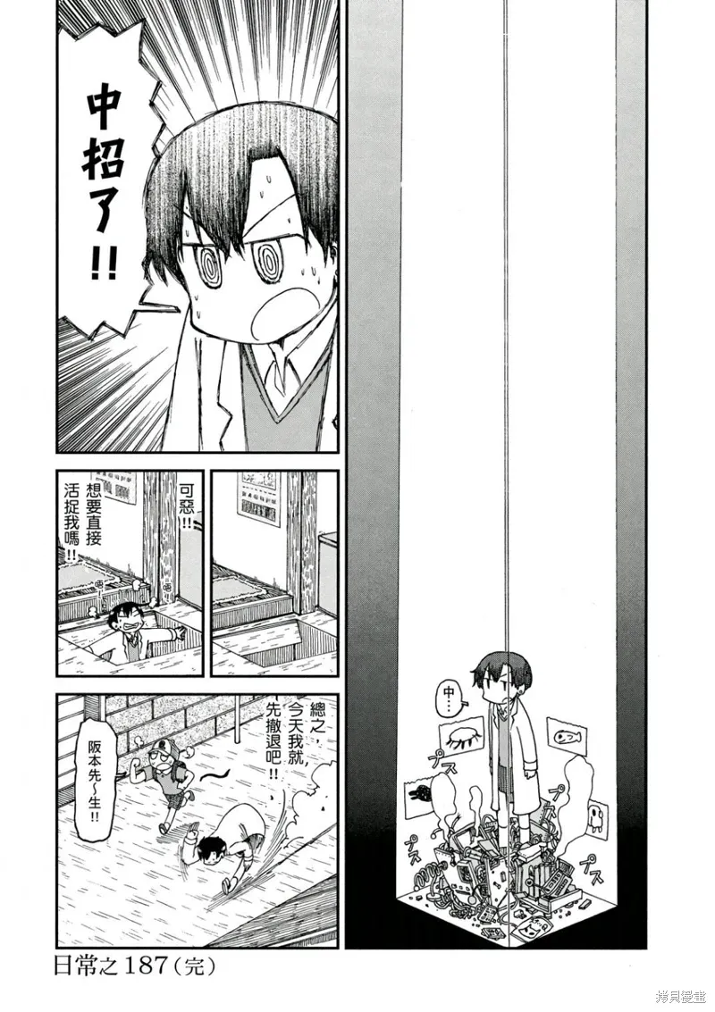 第10卷 第119页