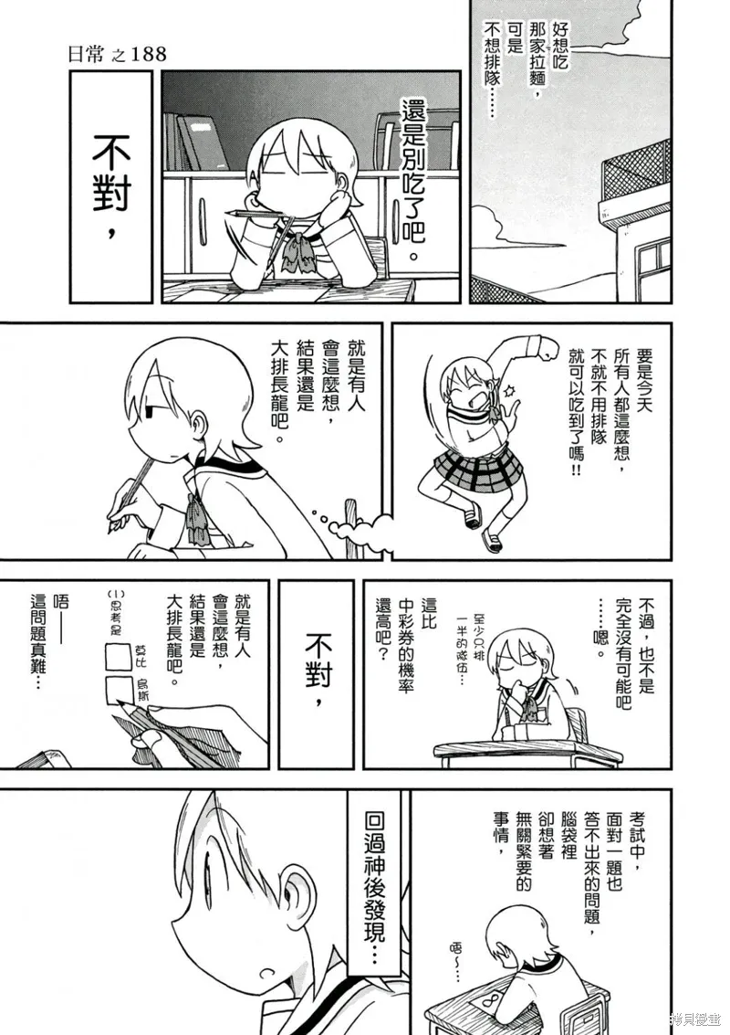 第10卷 第120页