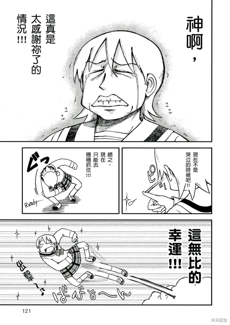第10卷 第122页