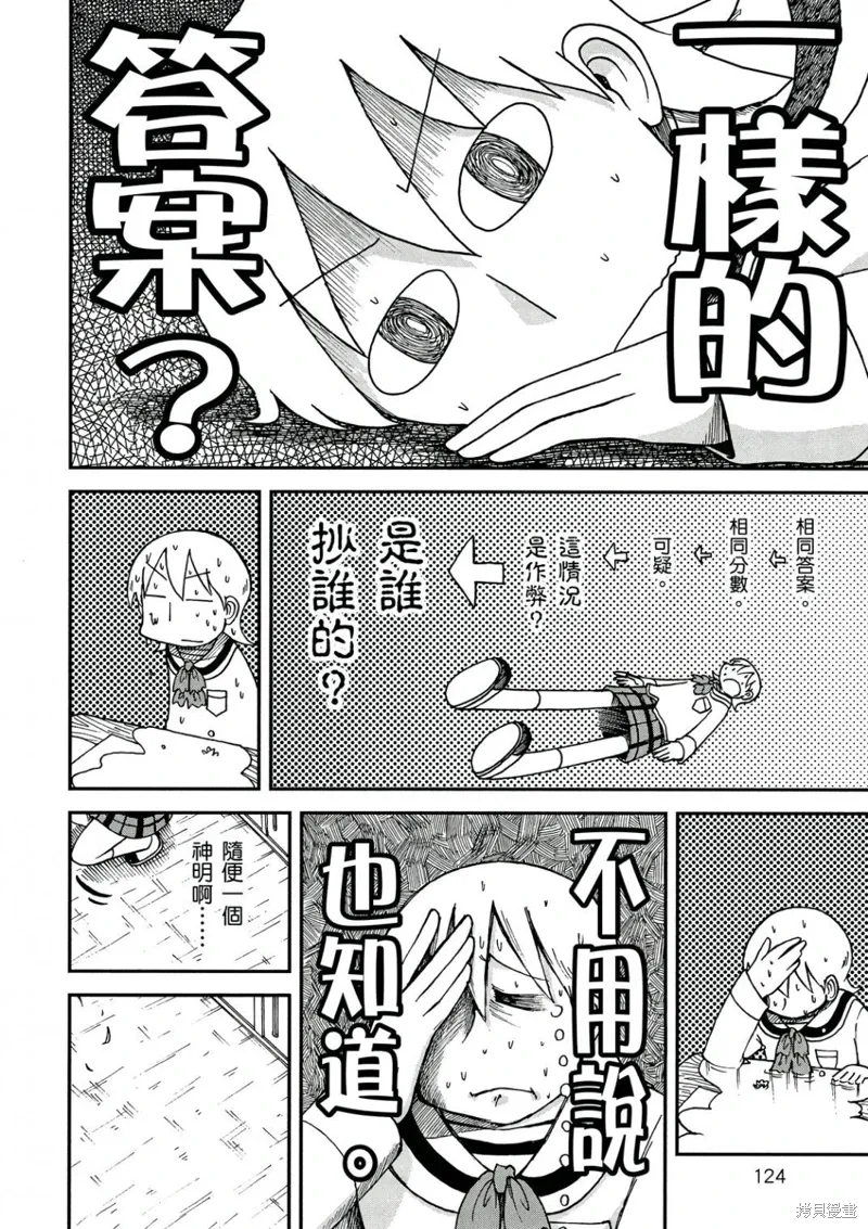 第10卷 第125页