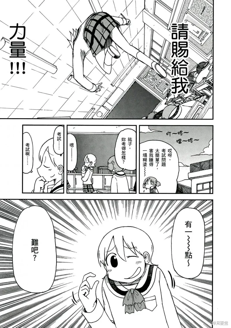 第10卷 第126页