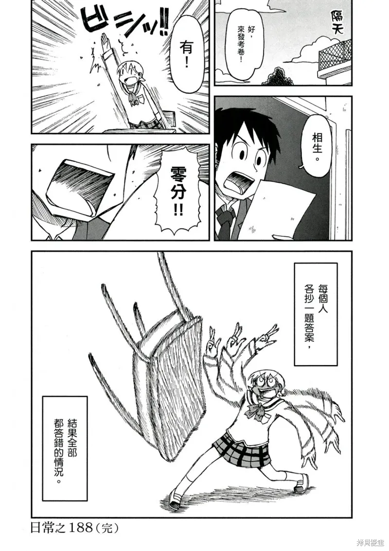 第10卷 第127页