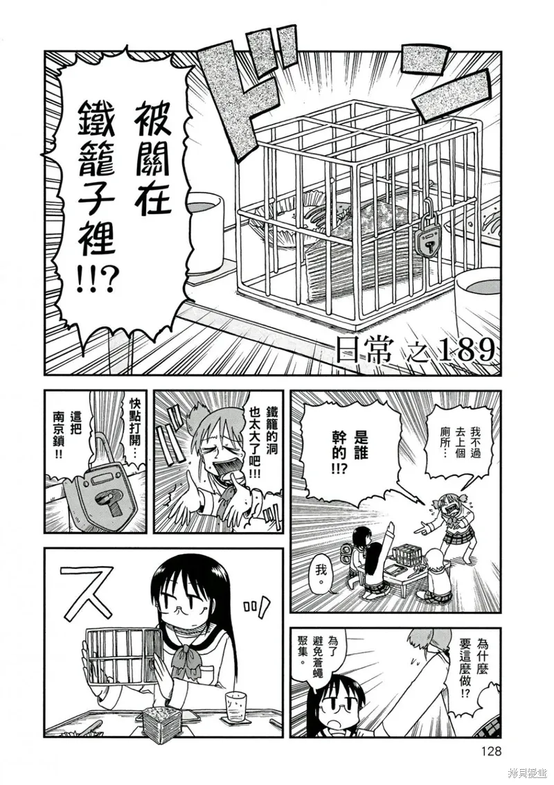第10卷 第129页