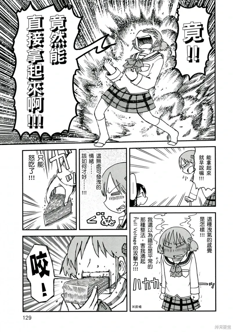 第10卷 第130页